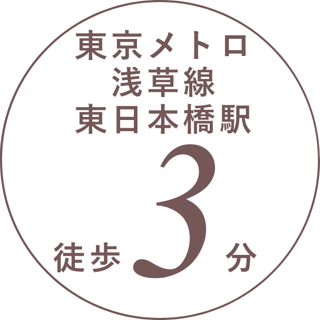JR横須賀線馬喰町駅徒歩1分