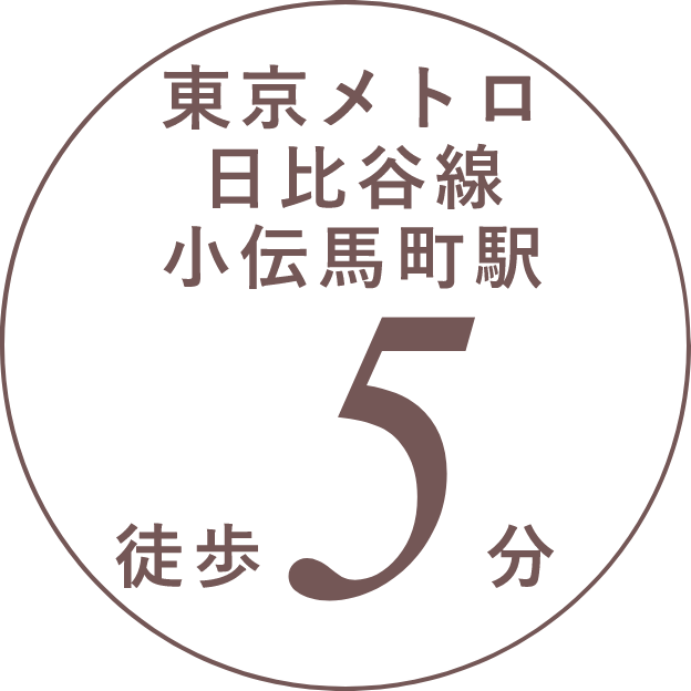 東京メトロ浅草線東日本橋駅徒歩3分